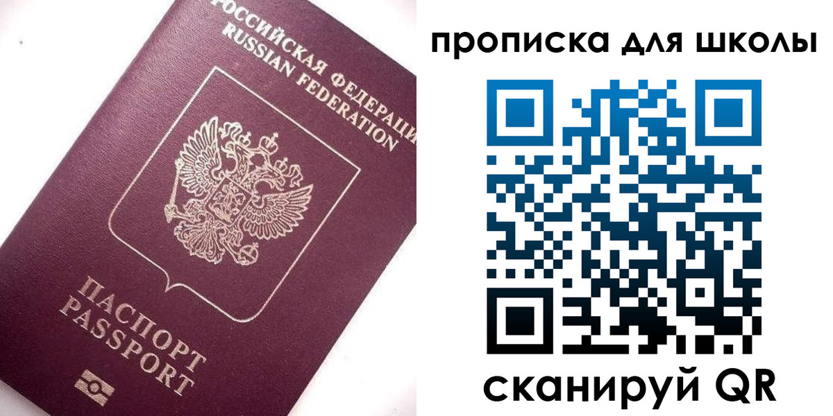 прописка иностранных граждан в Обояни