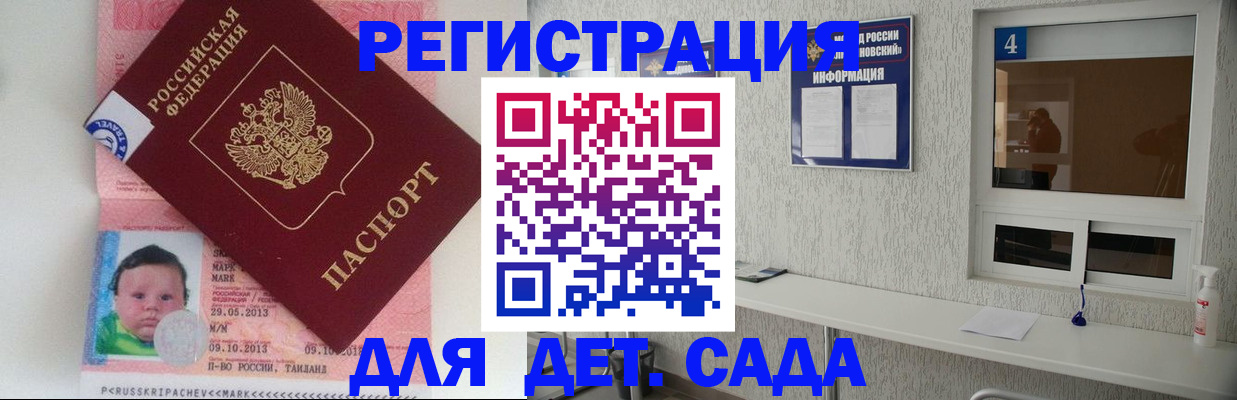 купить прописку в Обояни